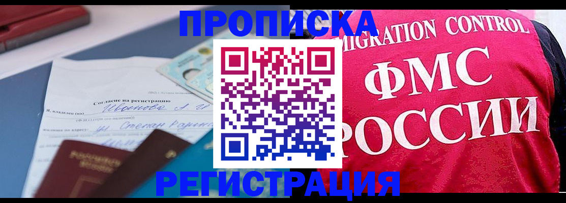 форма 3 в Темрюке